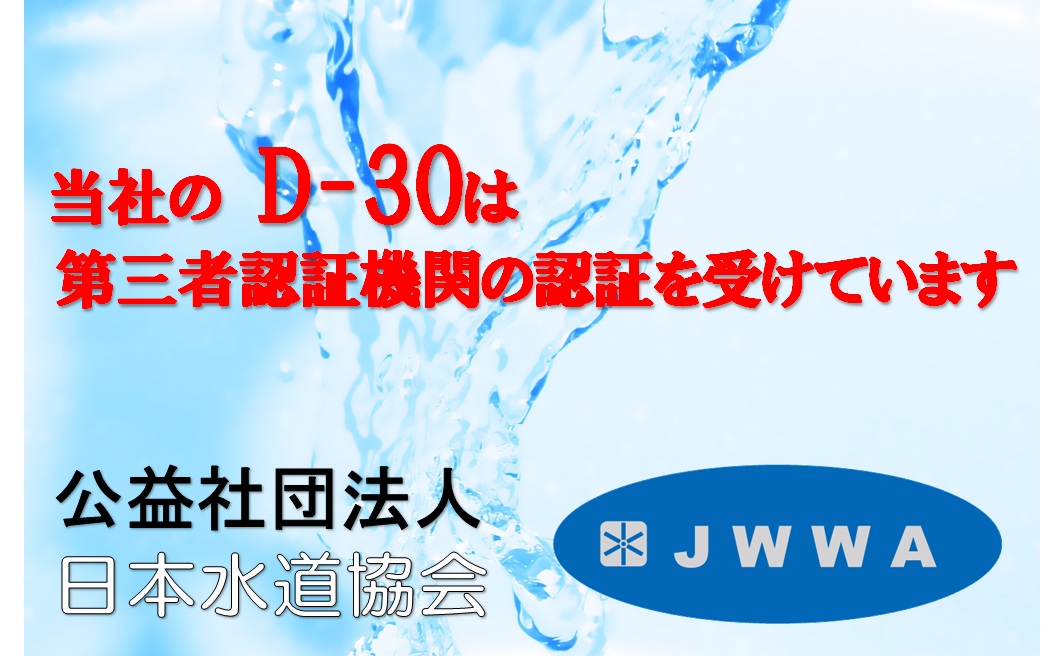 大きな取引 住宅設備専門通販 柳生住設660-071-25 カクダイ 複式ステンレスボールタップ 水位調整機能つき 呼25