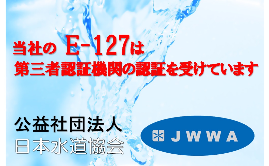 オンラインショップ】 ベン 定水位弁 LP8N-F 50