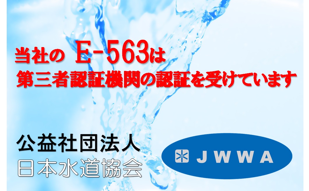 売れ筋介護用品も！ FMバルブ製作所フロート ポリエチレン製 標準型20A 本体材質 鉛レス青銅