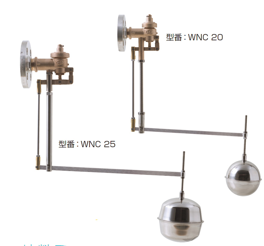 2022 アイエス工業所:ステンレス複式ボールタップ 型式:WBS-20