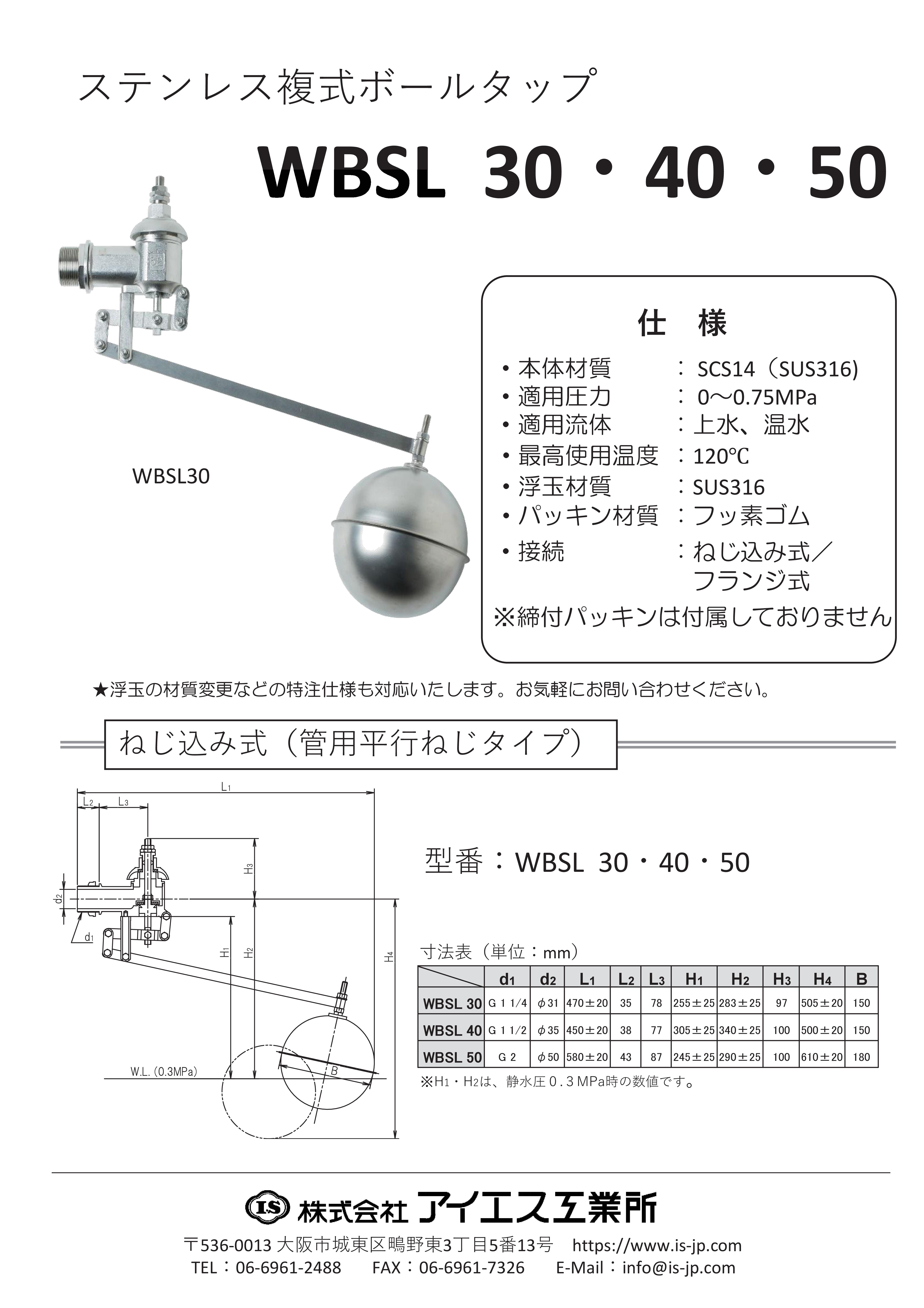 カタログダウンロード
