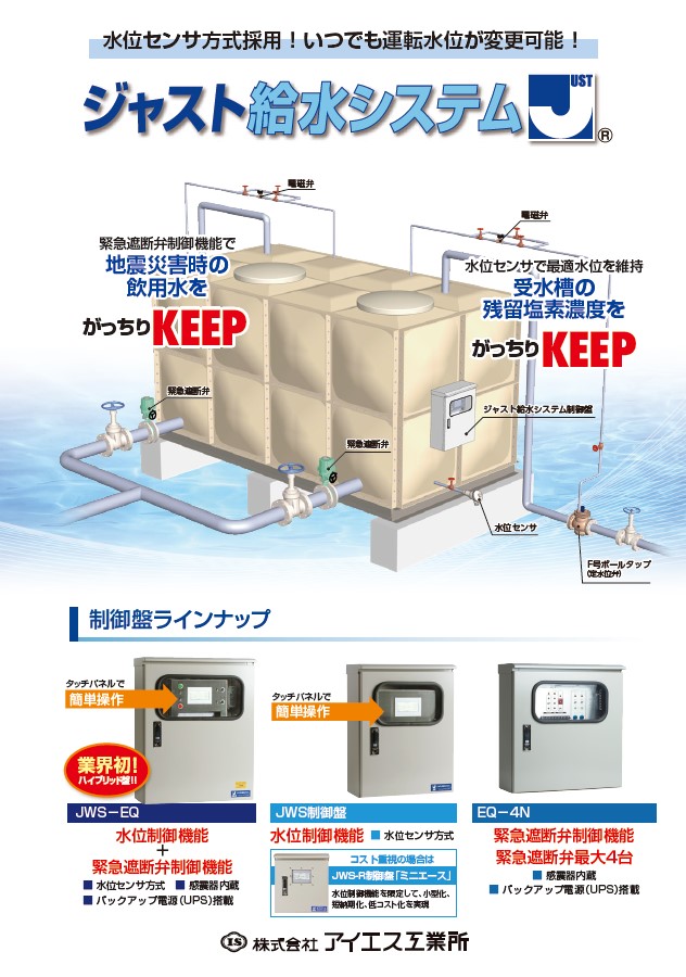 カタログダウンロード