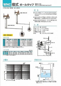 カタログダウンロード