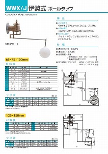 カタログダウンロード